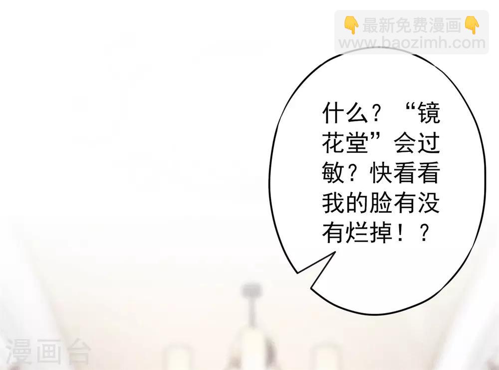 第36话 自食恶果-第40话