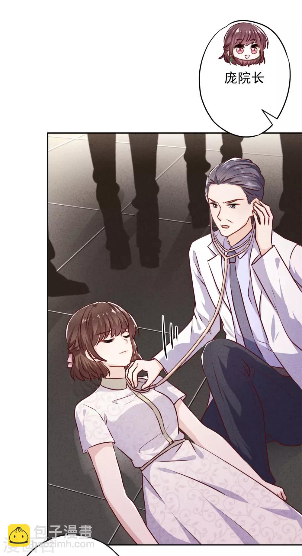 第36话 自食恶果-第40话