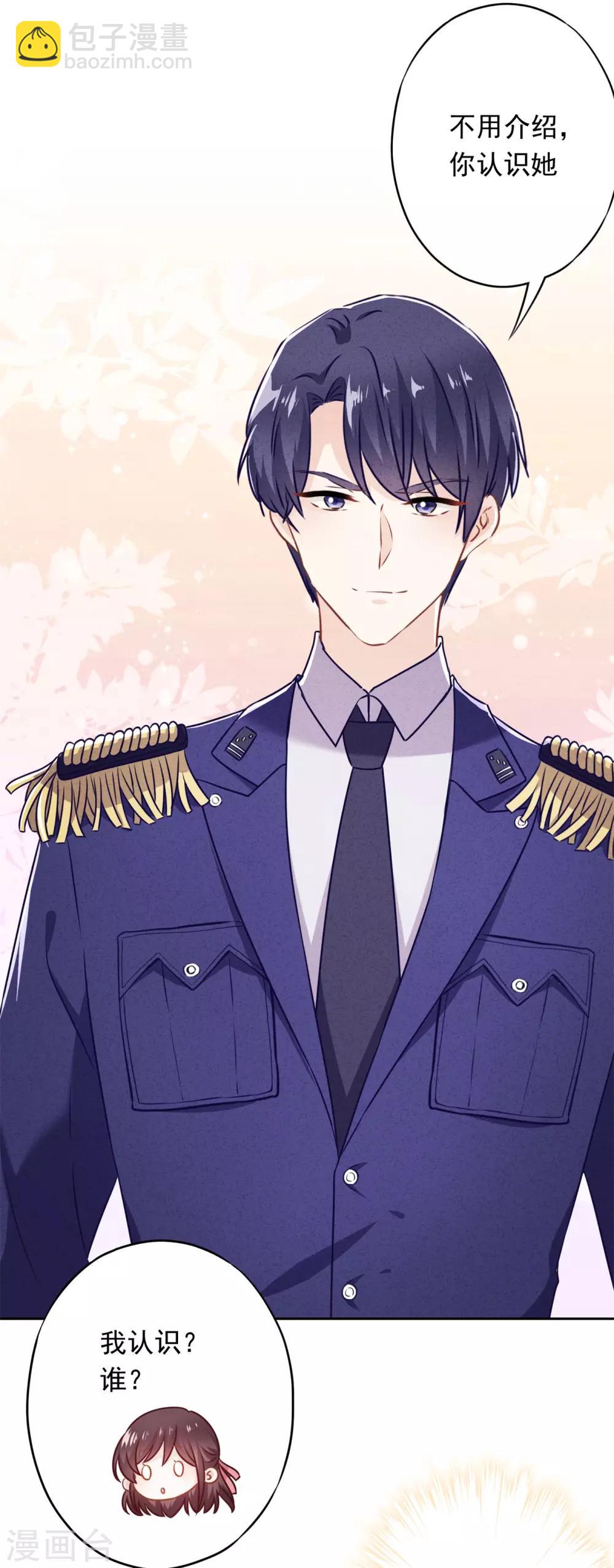 第38话 绑定你-第42话