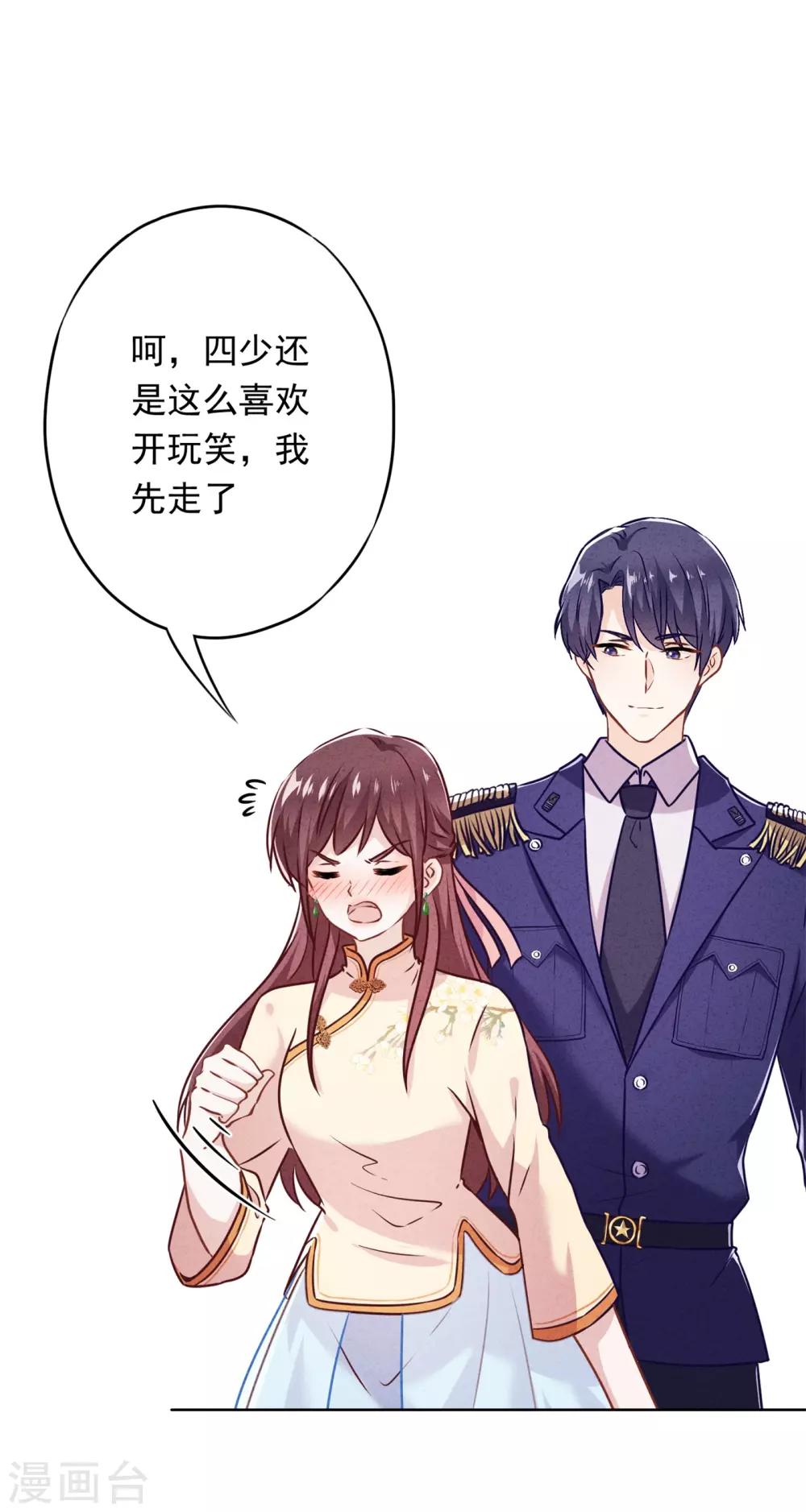 第38话 绑定你-第42话