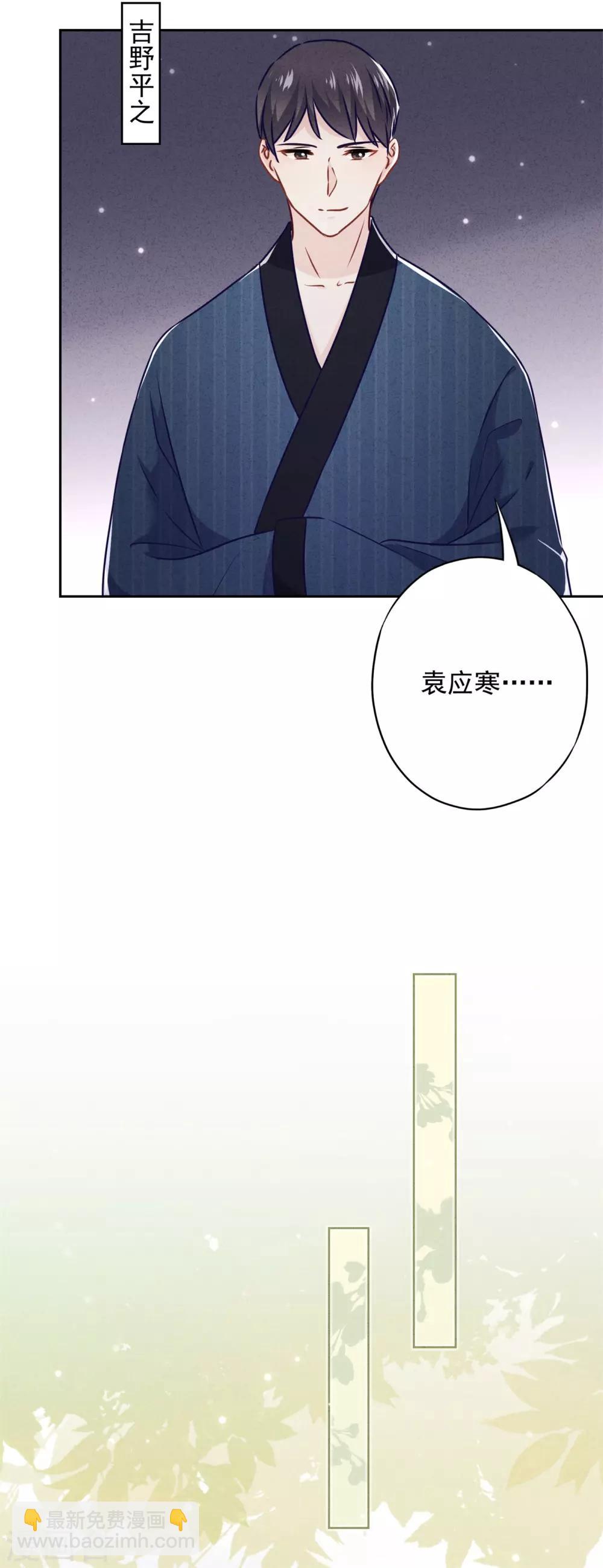 第38话 绑定你-第42话