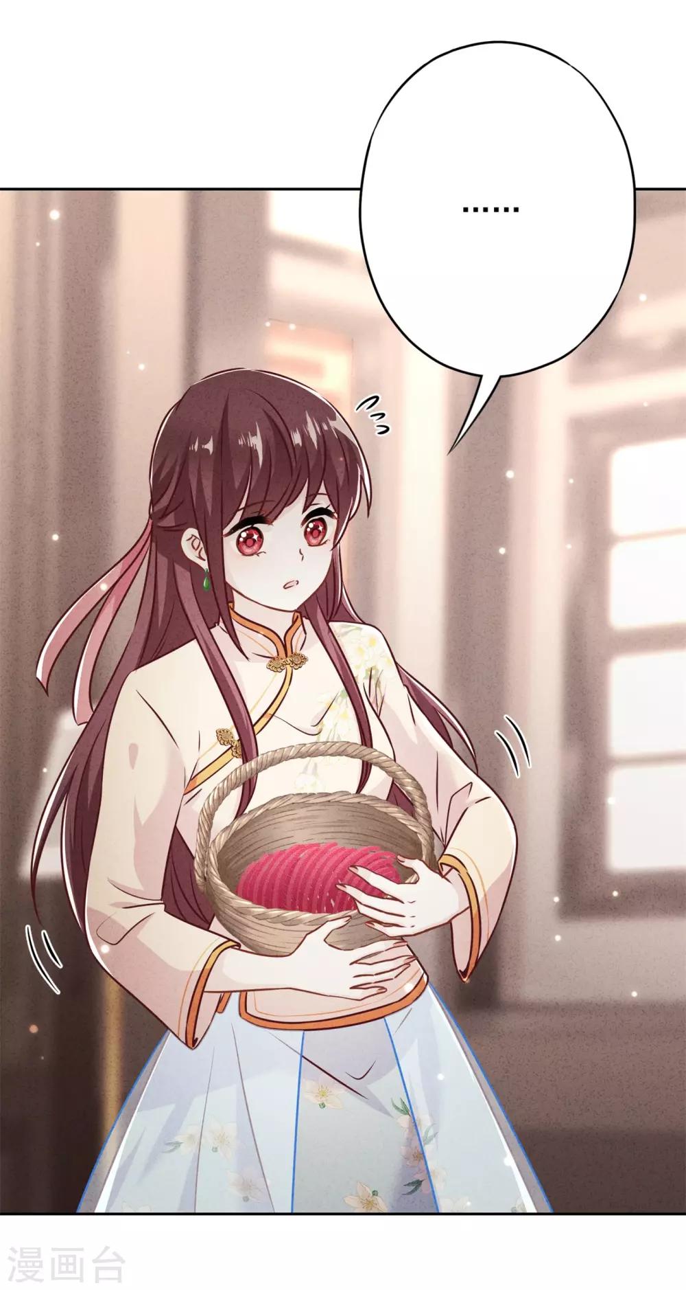 第38话 绑定你-第42话