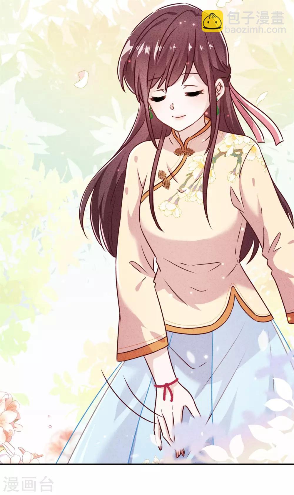 第38话 绑定你-第42话