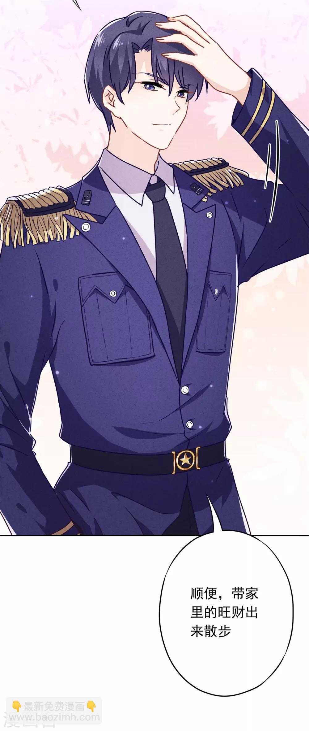 第38话 绑定你-第42话