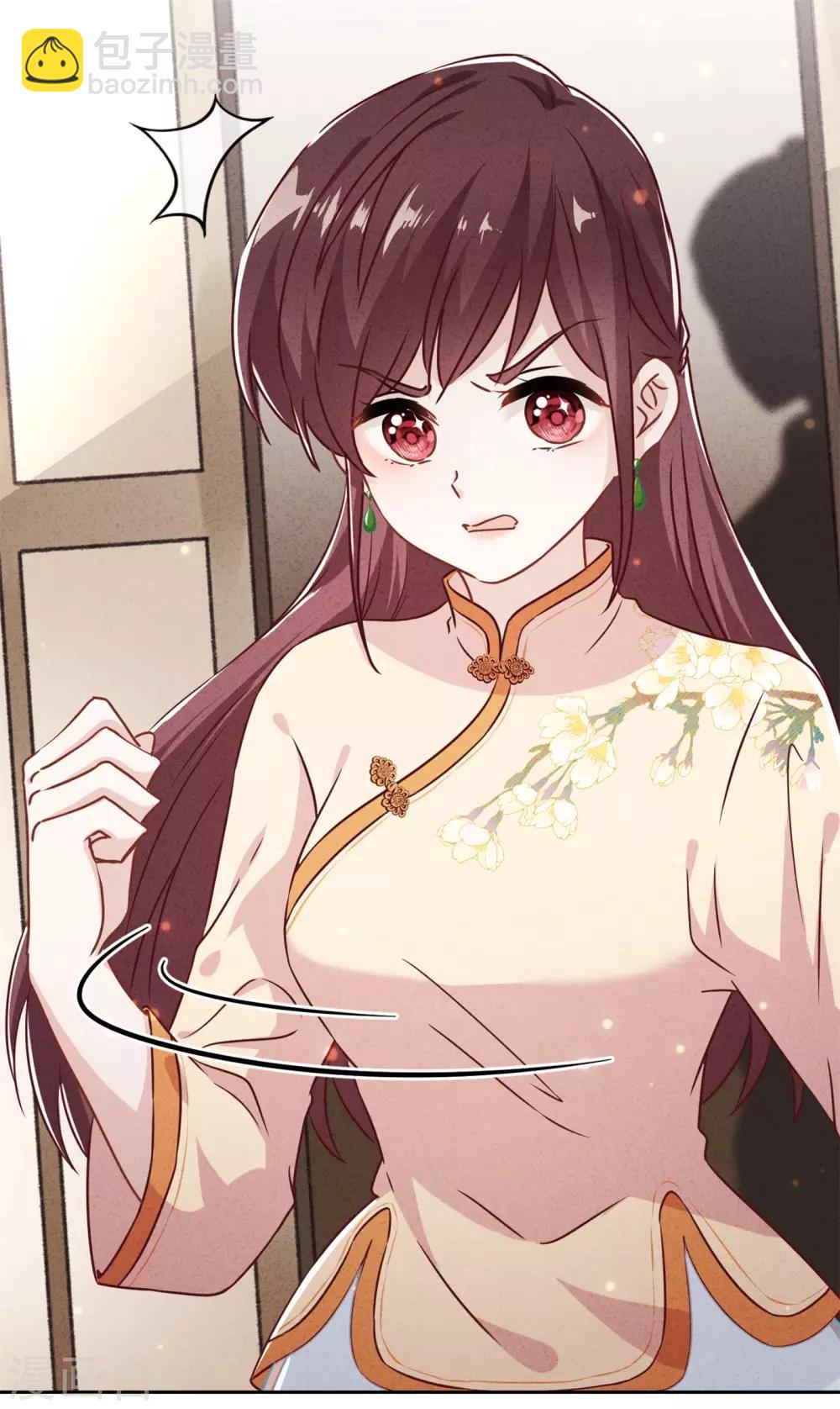 第40话 追求者-第44话