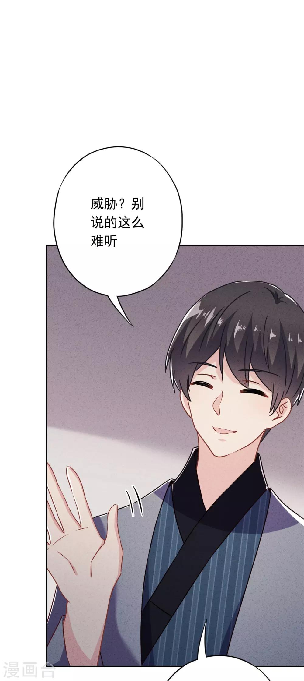 第40话 追求者-第44话