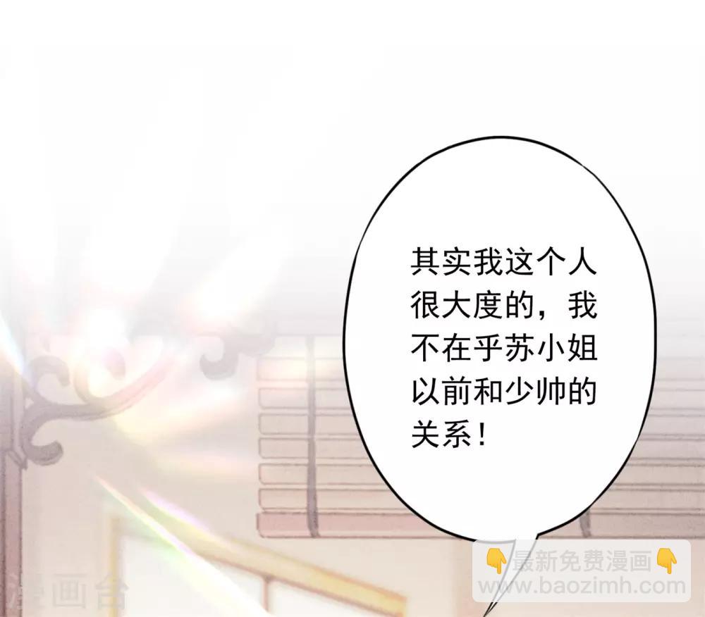 第40话 追求者-第44话