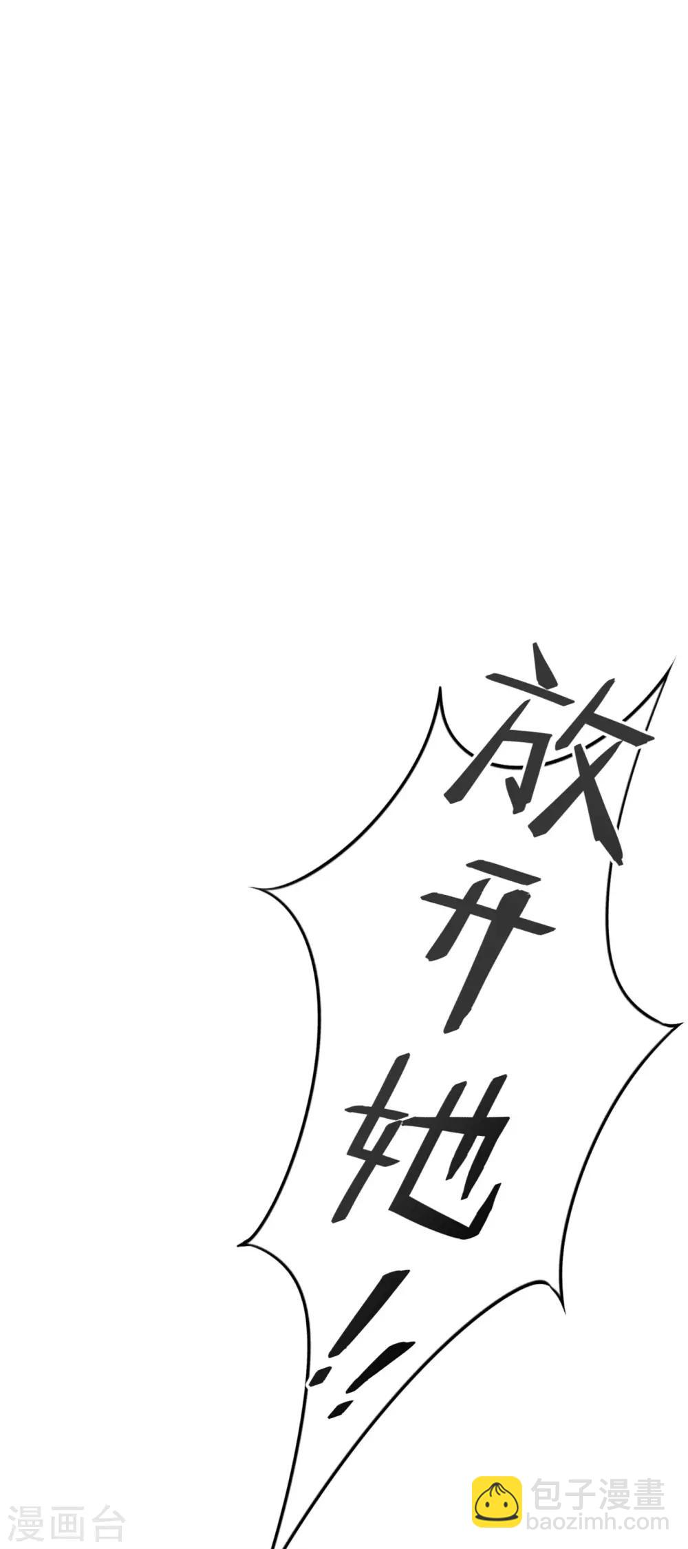 第40话 追求者-第44话