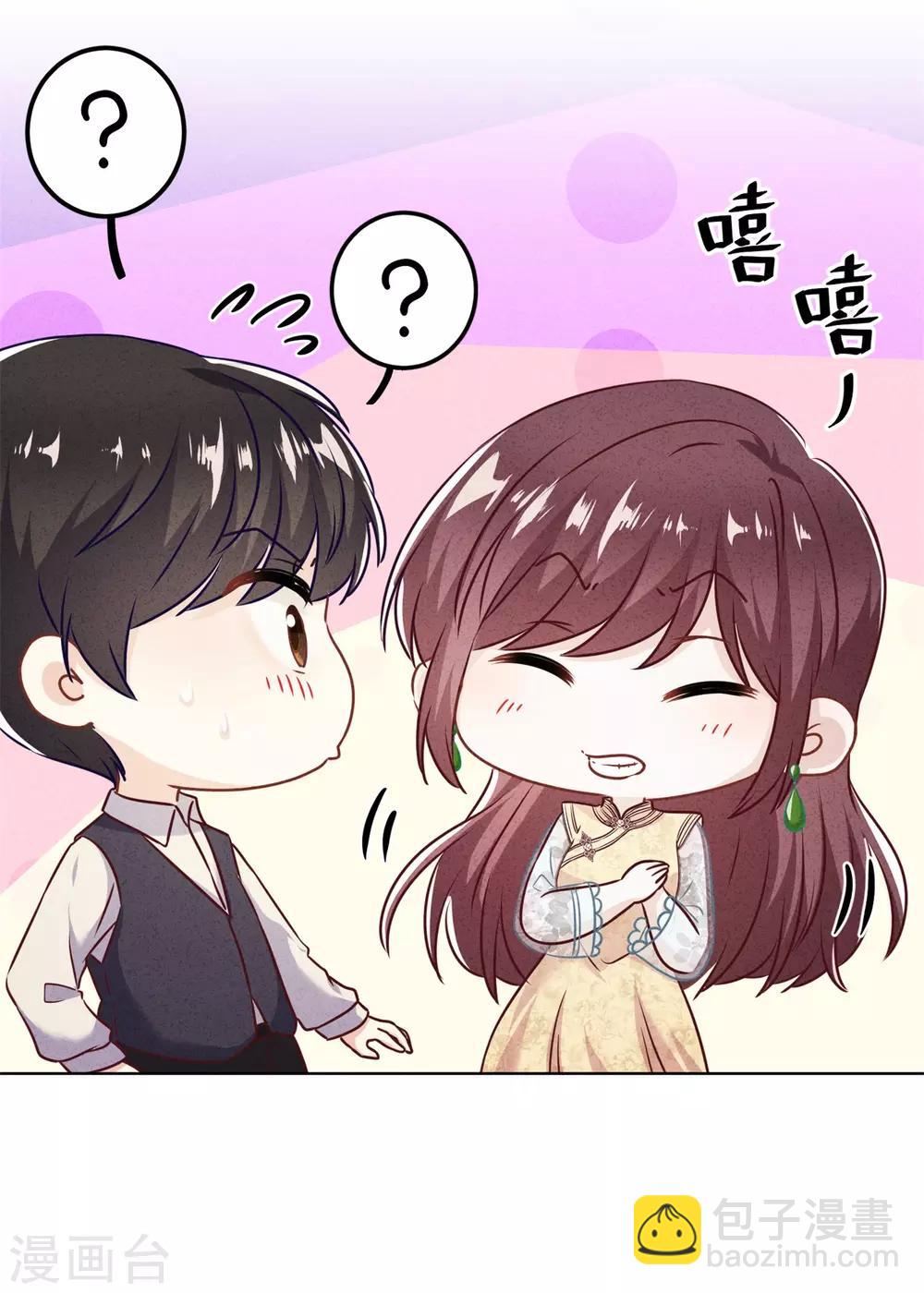 第42话 男扮女装-第46话