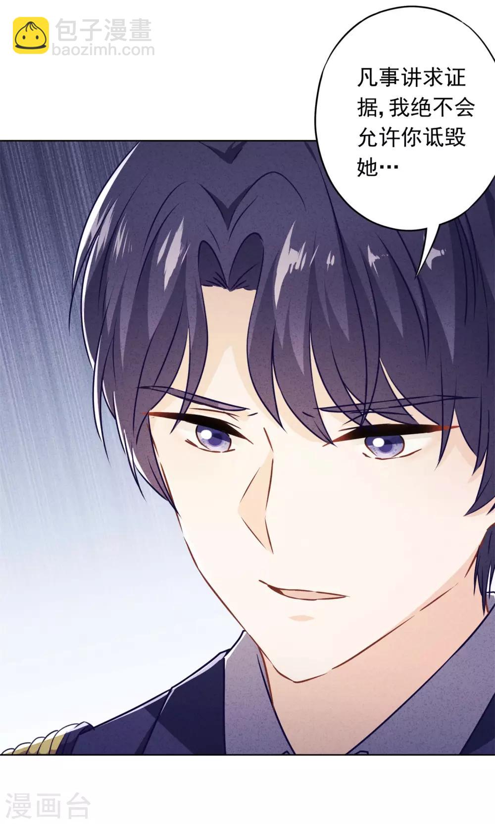 第42话 男扮女装-第46话