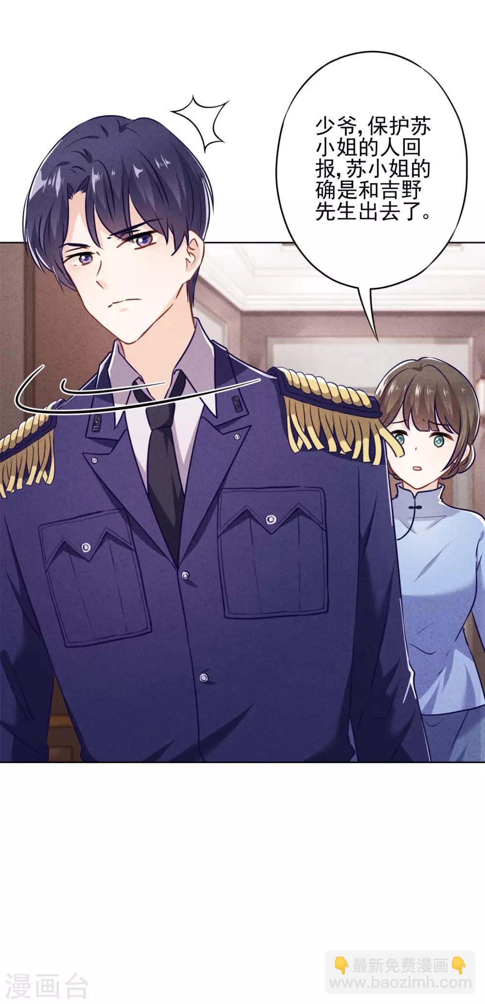 第42话 男扮女装-第46话