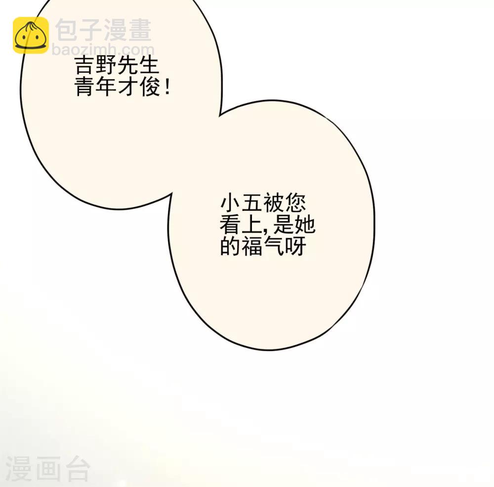 第42话 男扮女装-第46话