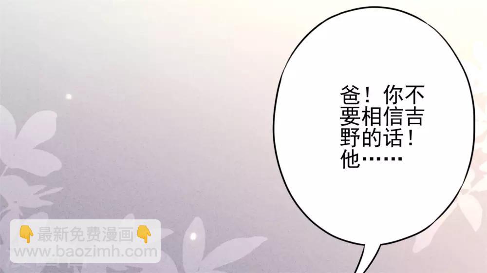 第42话 男扮女装-第46话