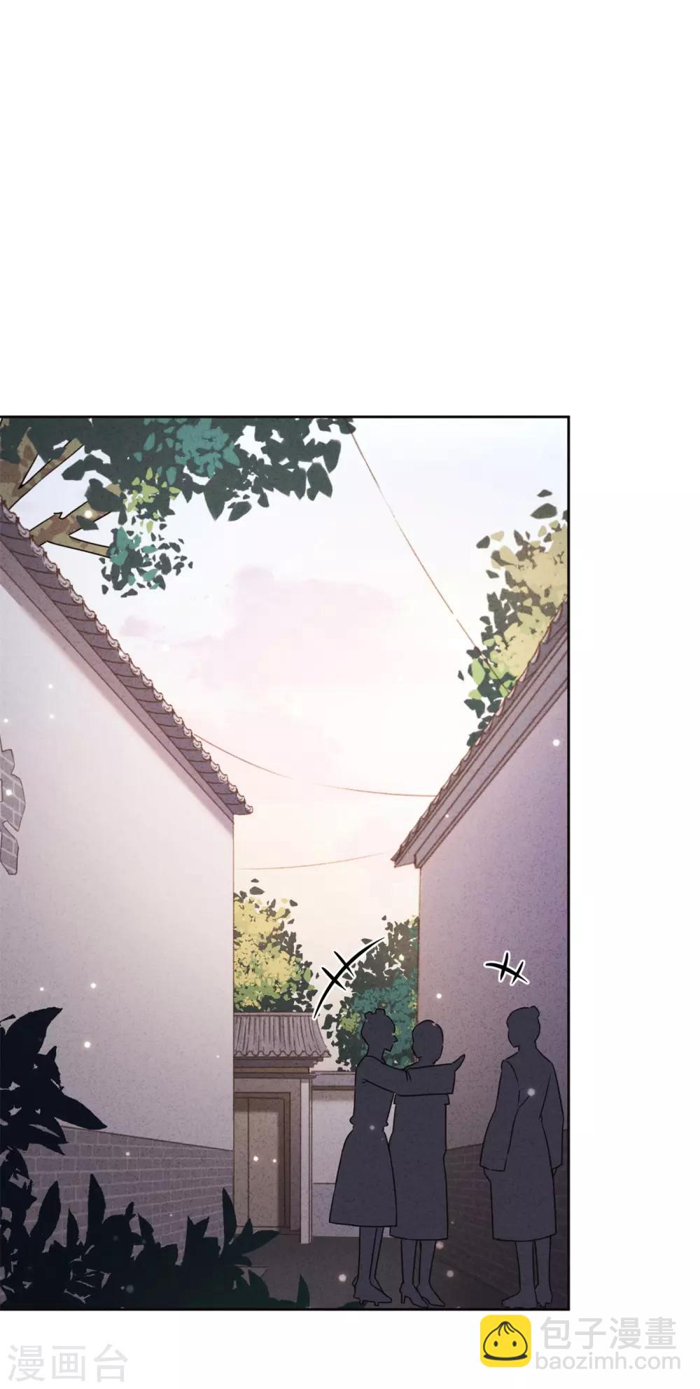 第44话 希望你能依靠我-第48话