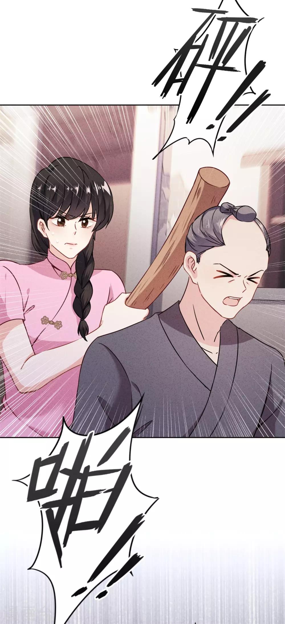 第44话 希望你能依靠我-第48话