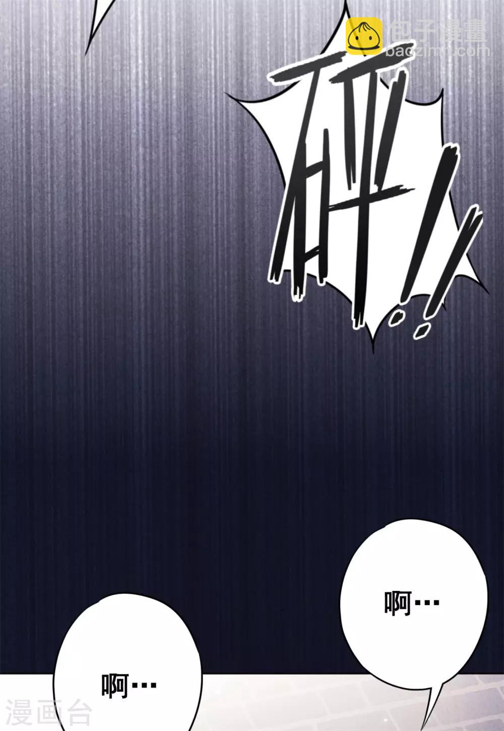 第44话 希望你能依靠我-第48话