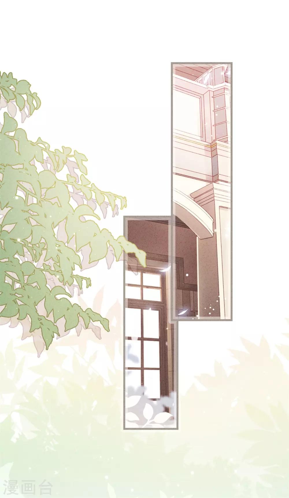 第44话 希望你能依靠我-第48话