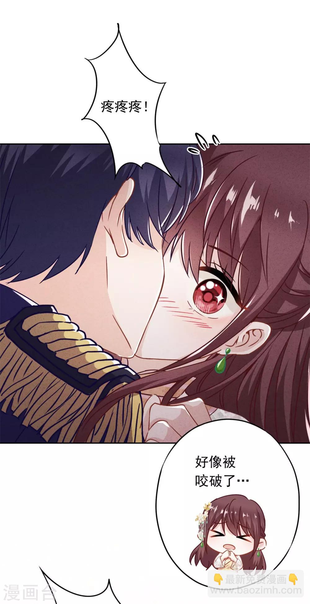 第44话 希望你能依靠我-第48话