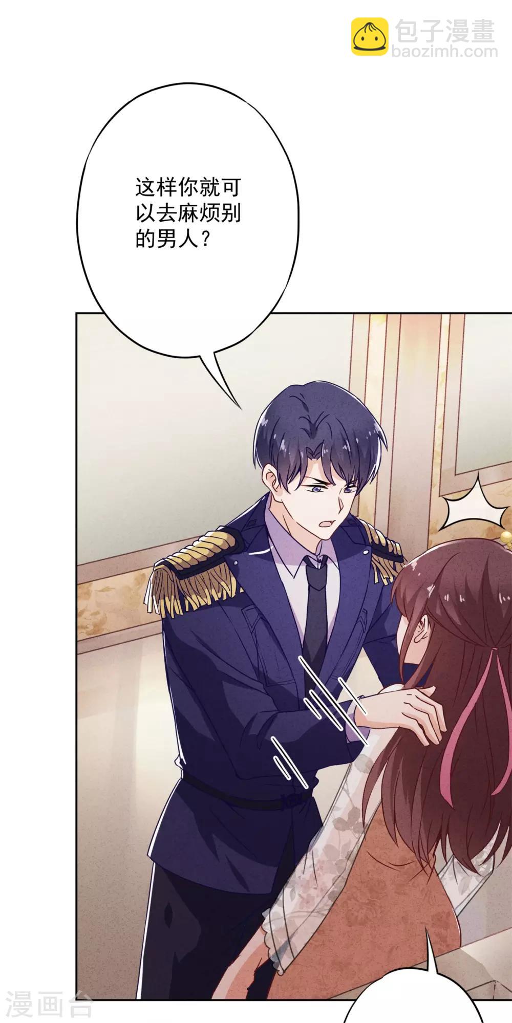 第44话 希望你能依靠我-第48话