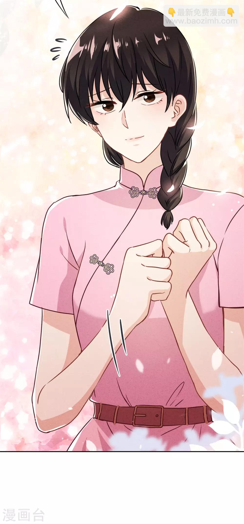 第44话 希望你能依靠我-第48话