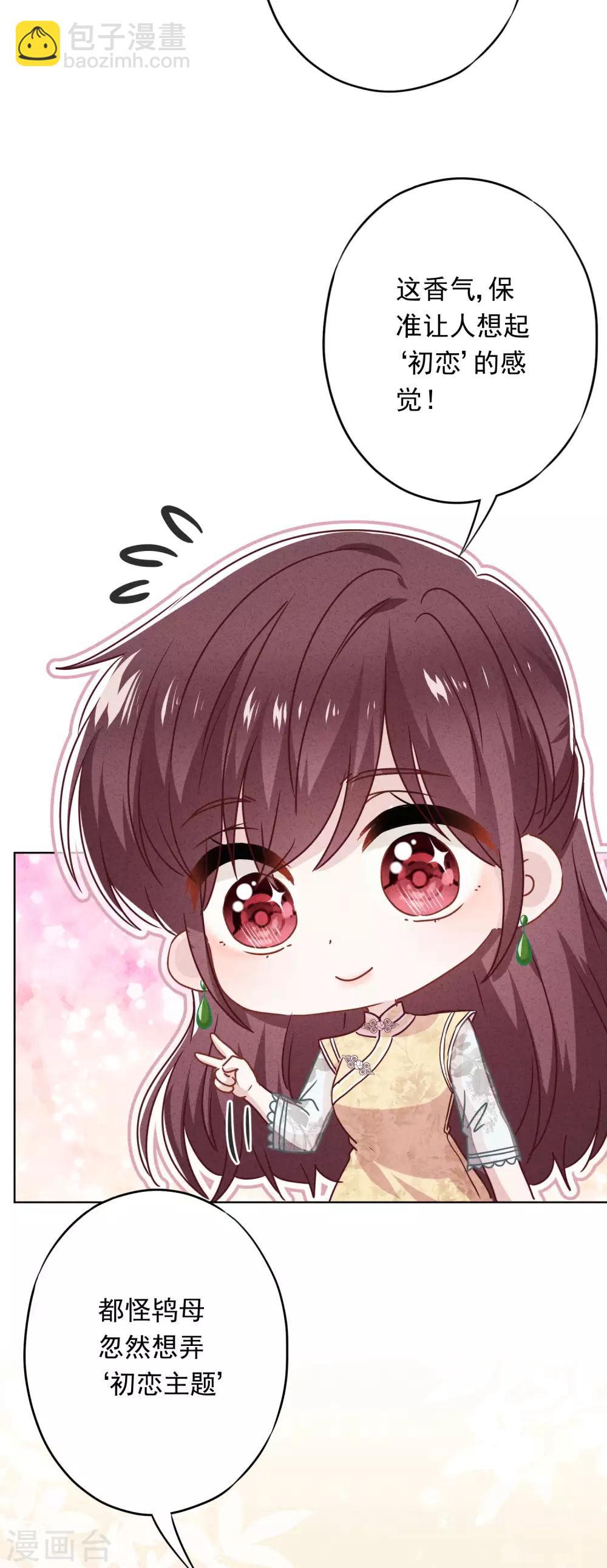 第46话 扳回一局-第50话