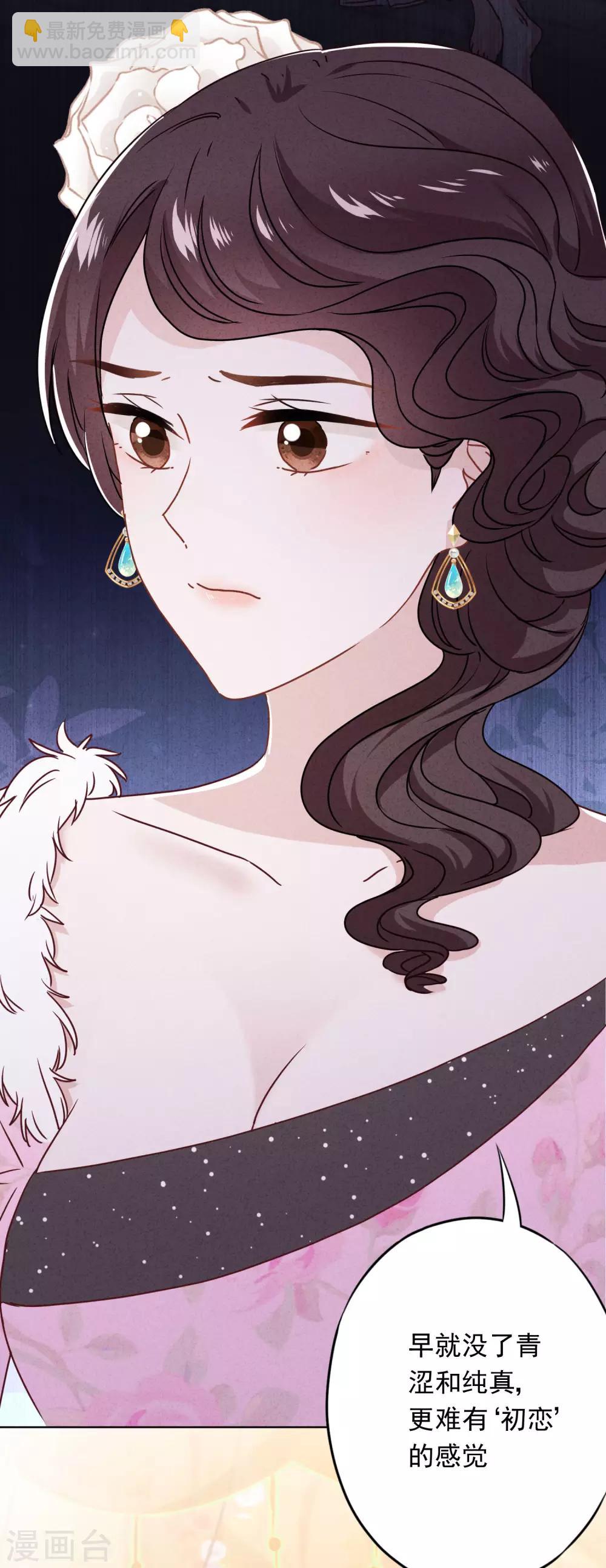 第46话 扳回一局-第50话