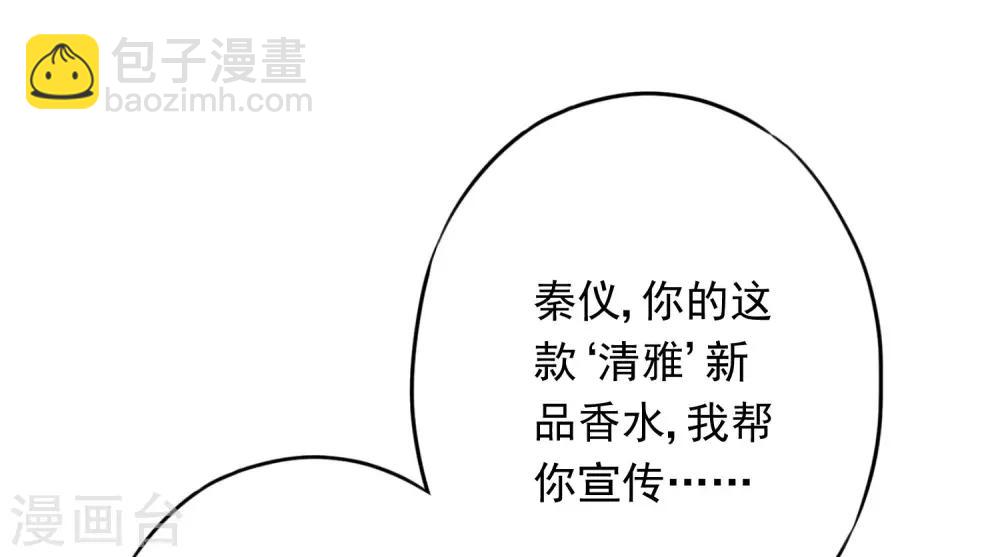 第46话 扳回一局-第50话