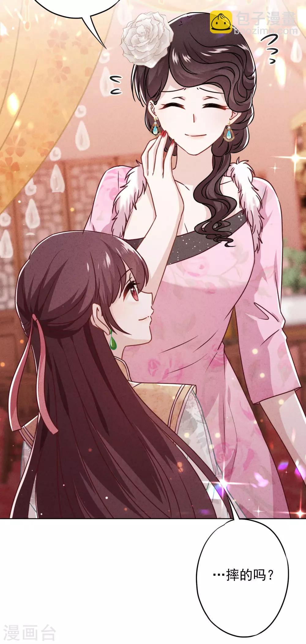 第46话 扳回一局-第50话