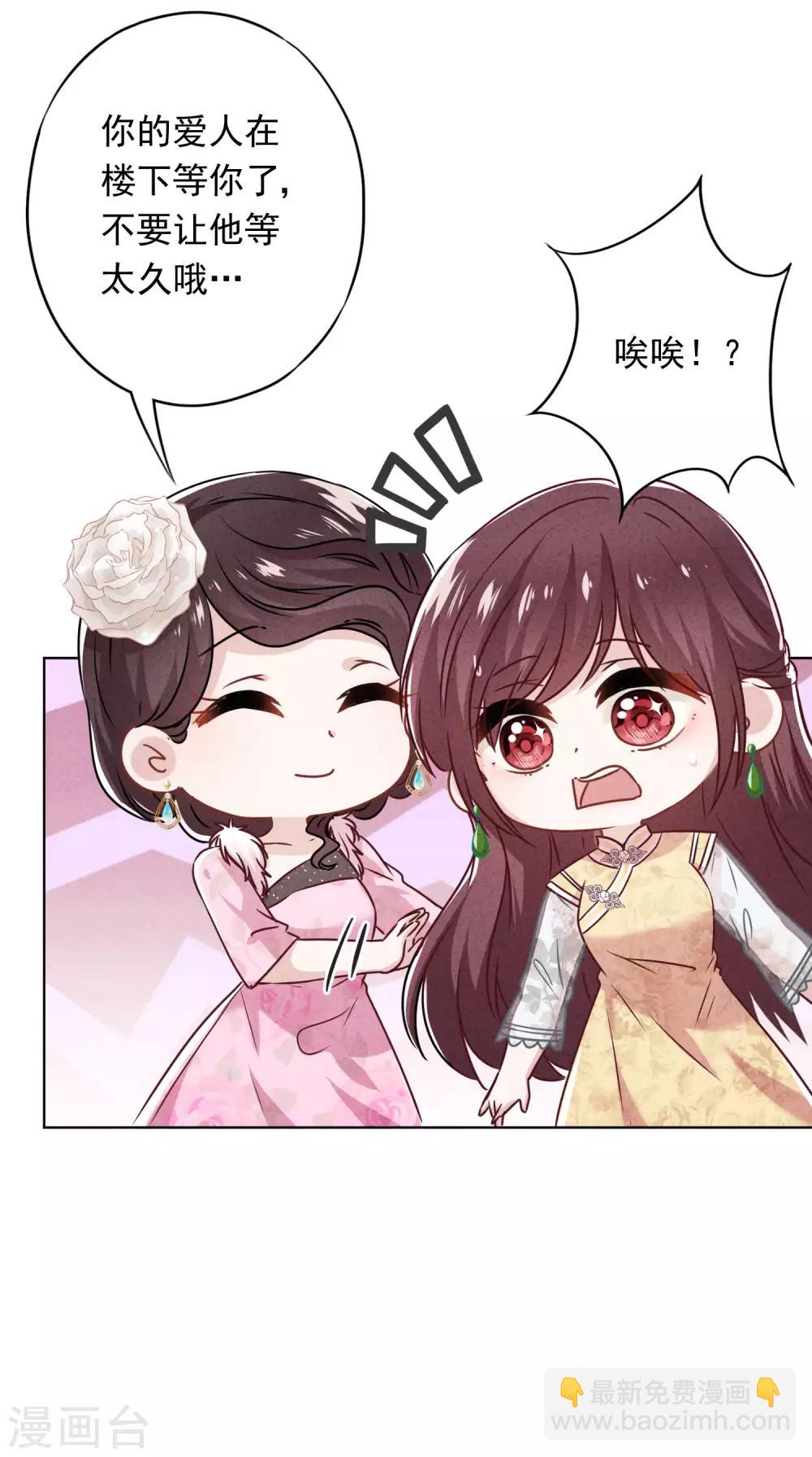 第46话 扳回一局-第50话