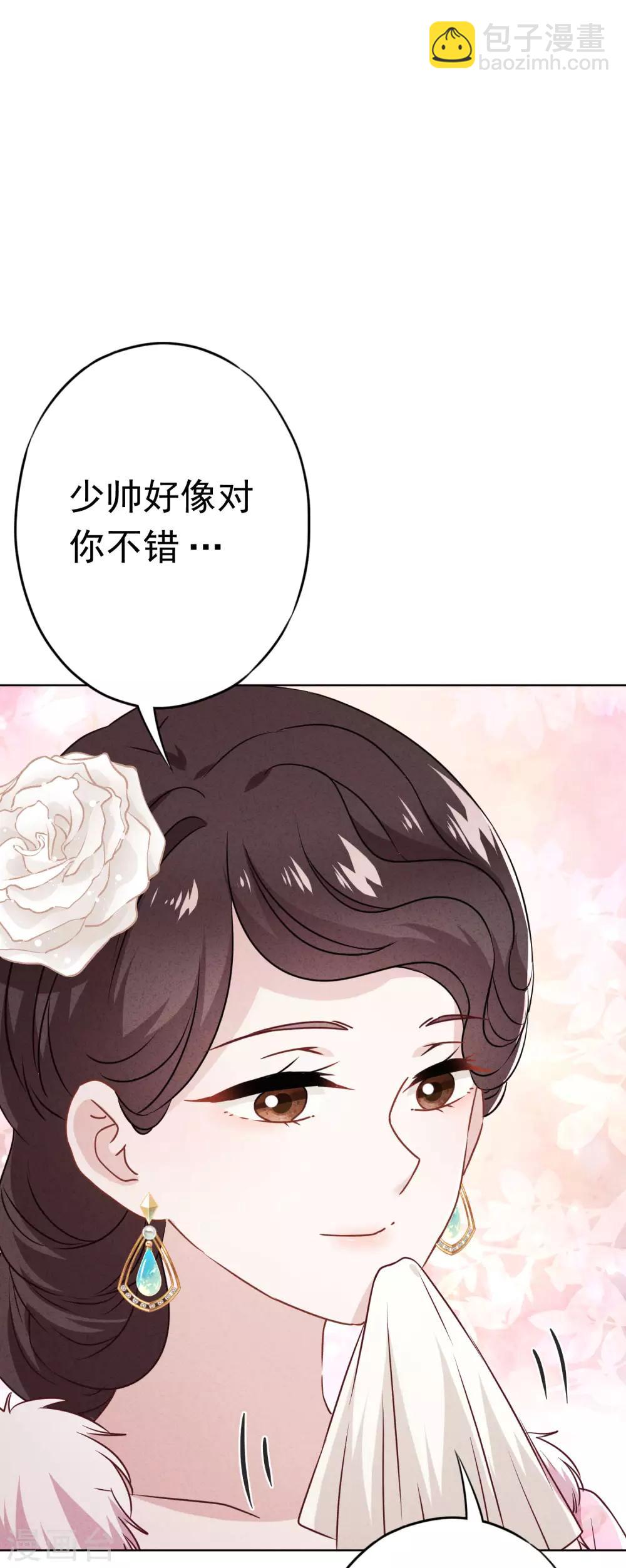 第46话 扳回一局-第50话