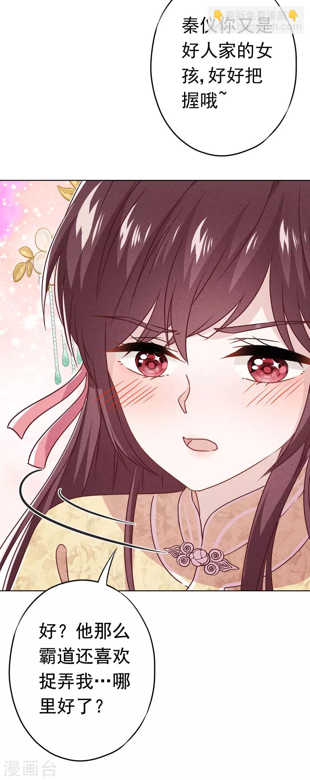 第46话 扳回一局-第50话