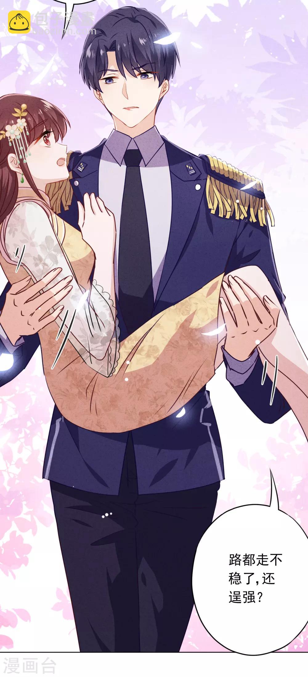 第46话 扳回一局-第50话