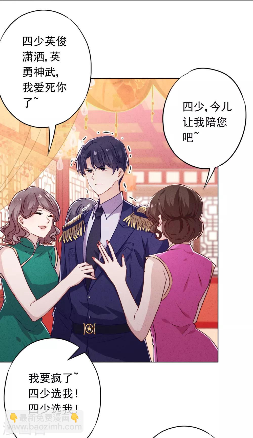 第46话 扳回一局-第50话