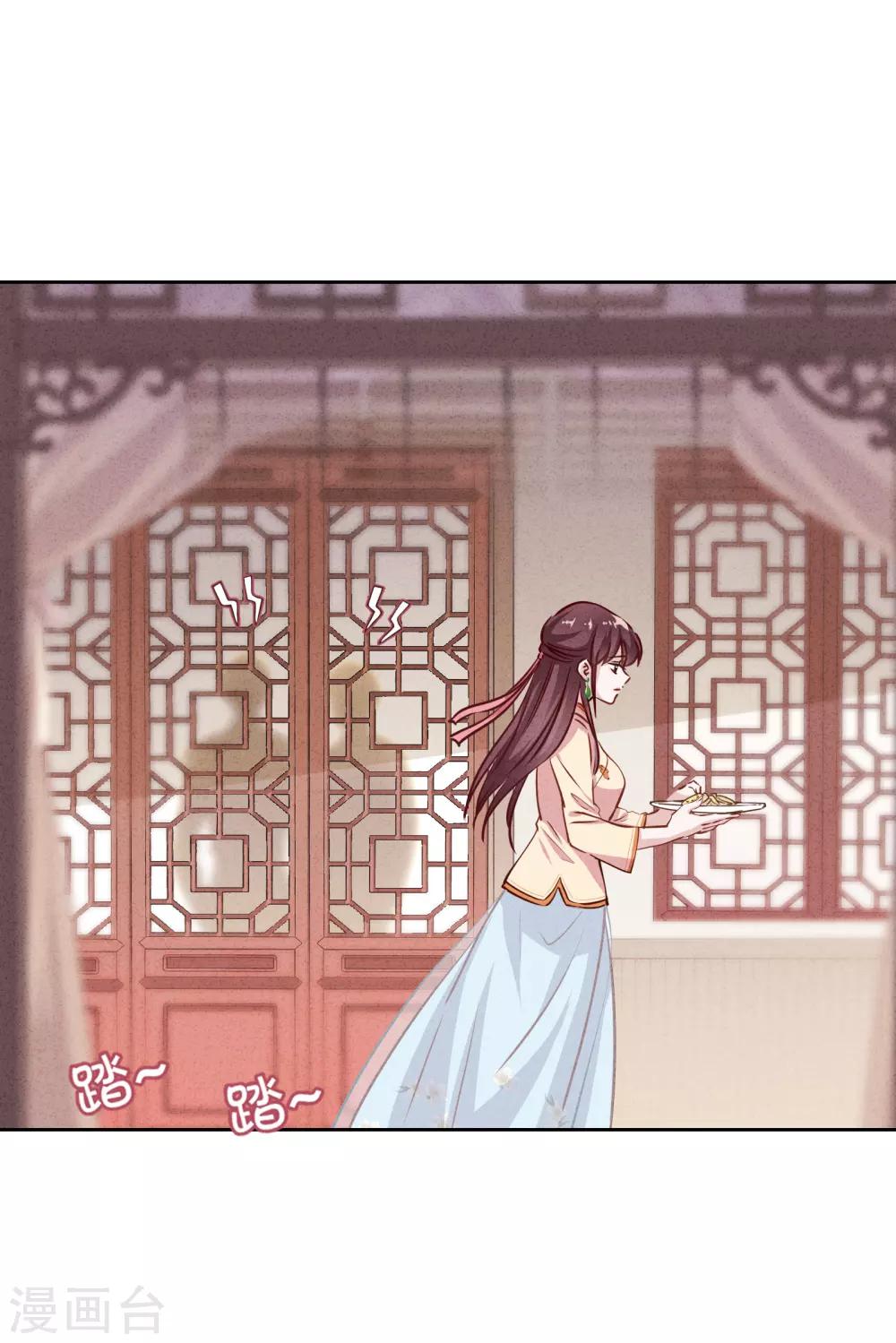 第4话 急中生智-第6话