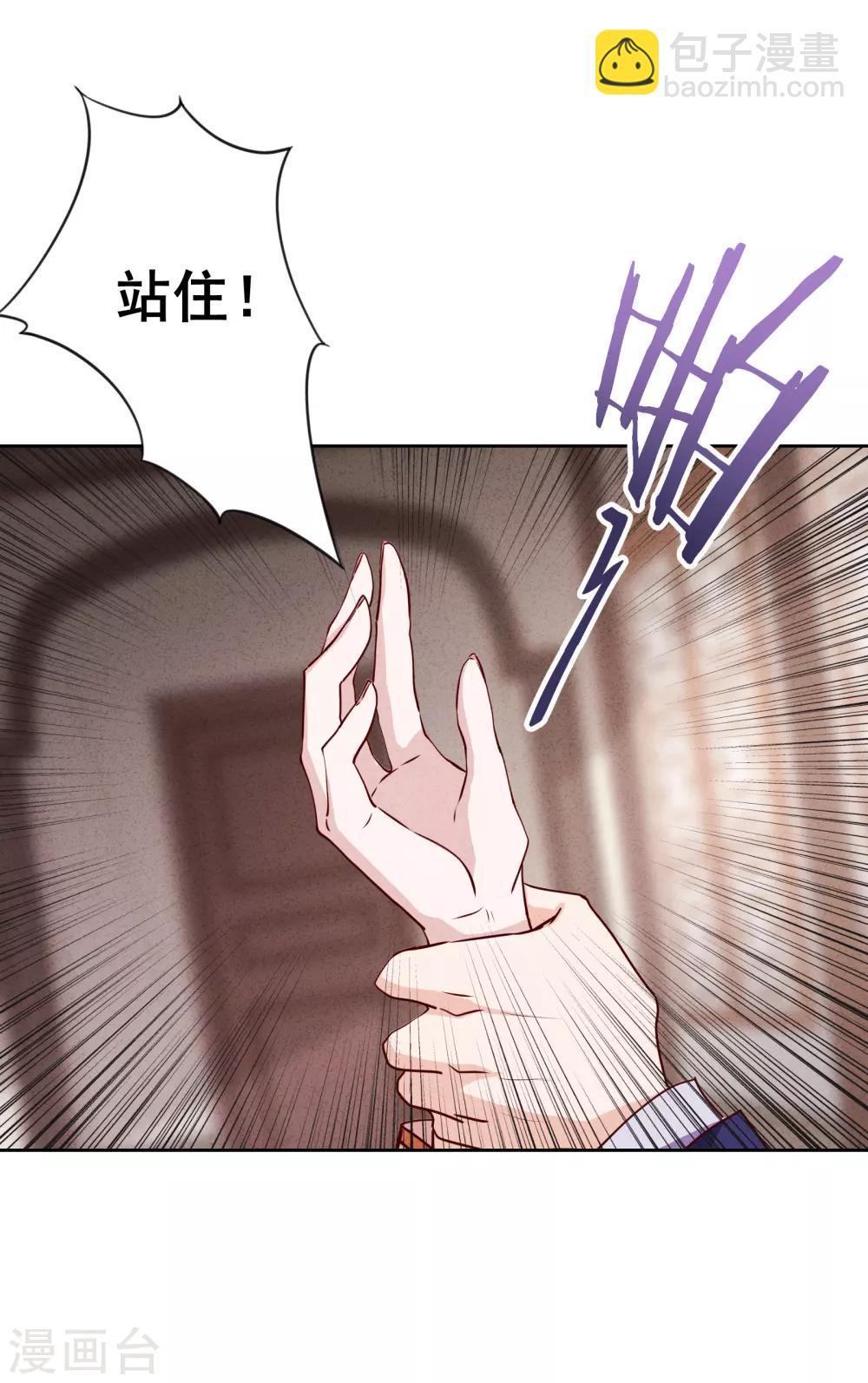 第4话 急中生智-第6话