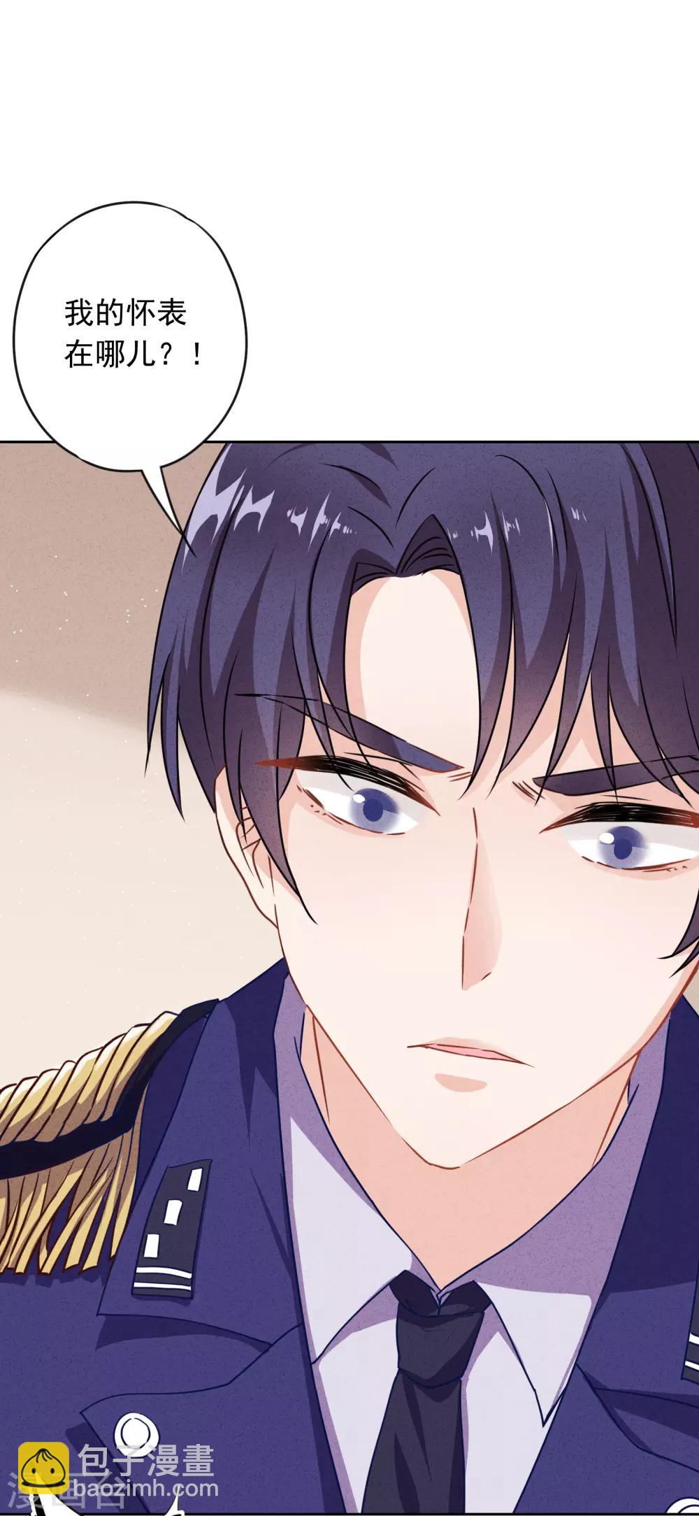 第4话 急中生智-第6话