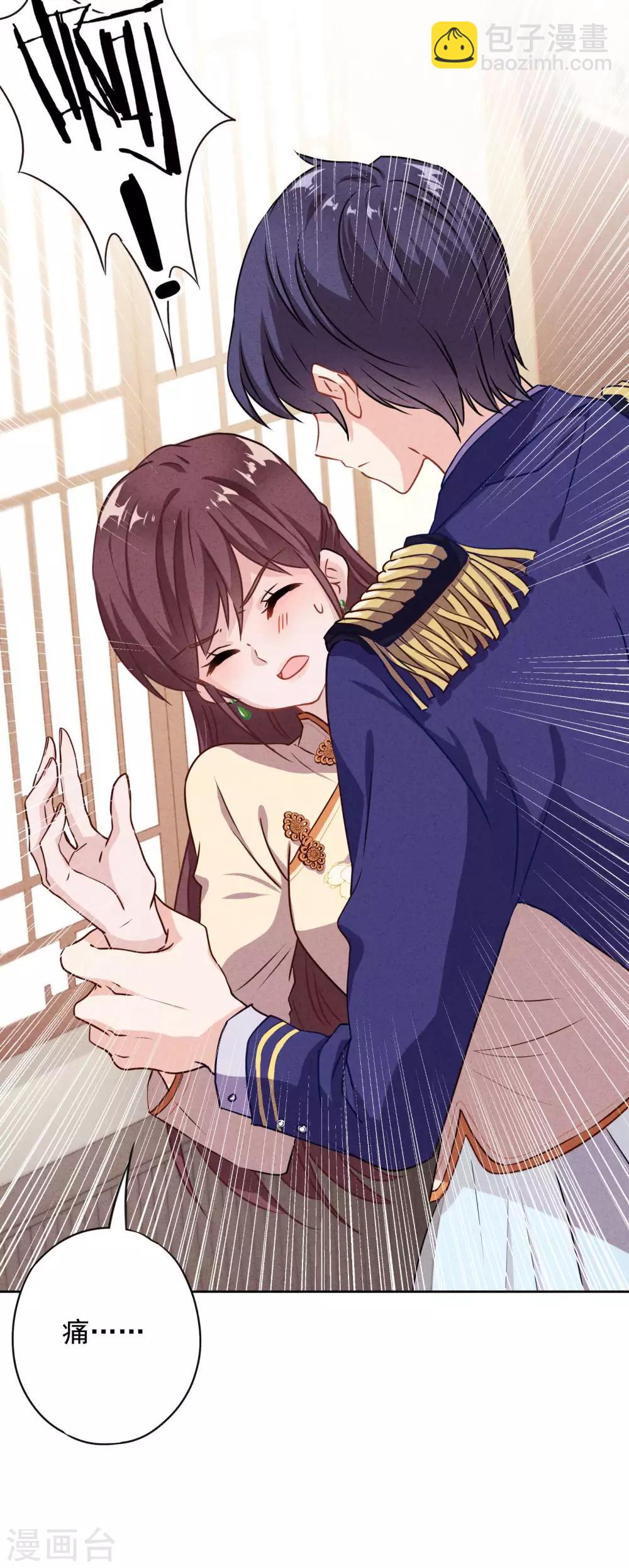 第4话 急中生智-第6话