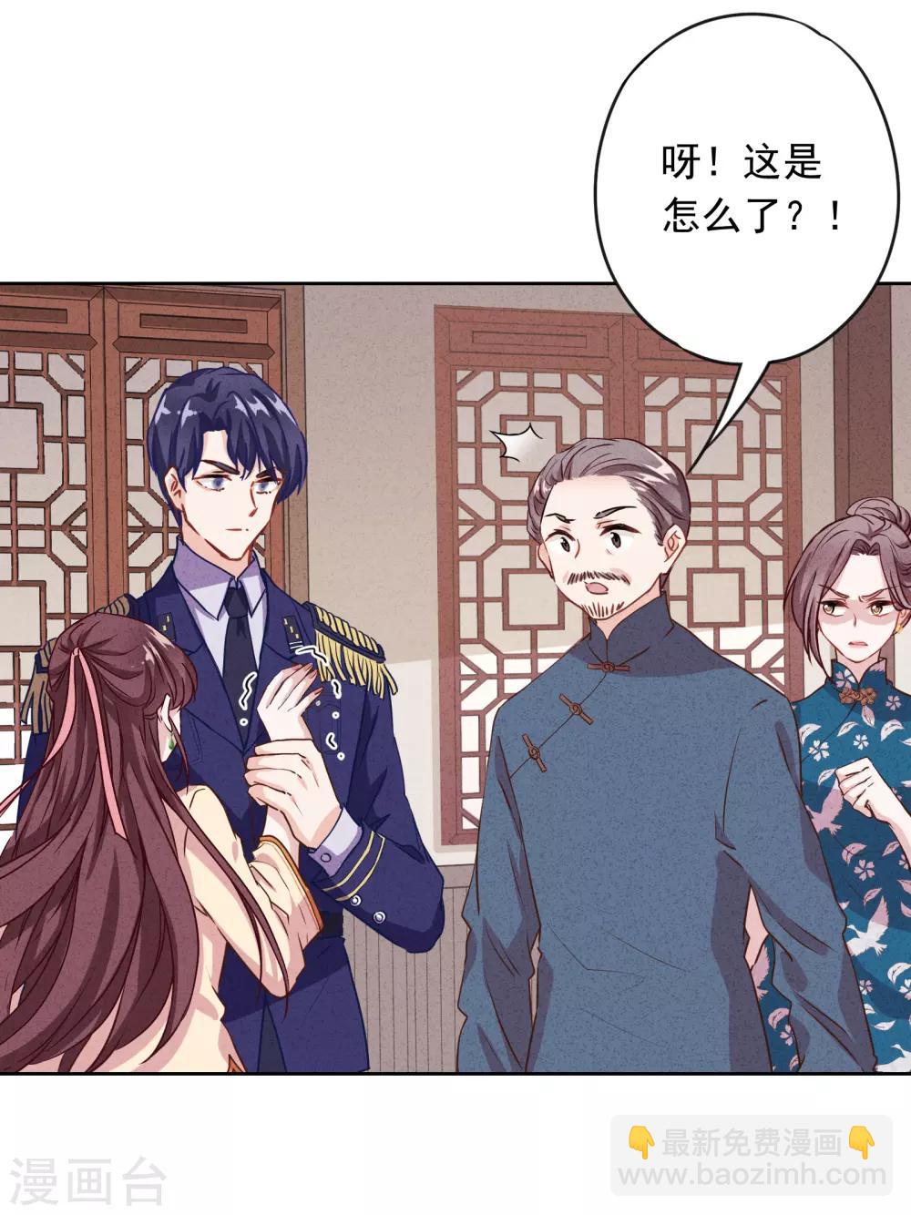 第4话 急中生智-第6话