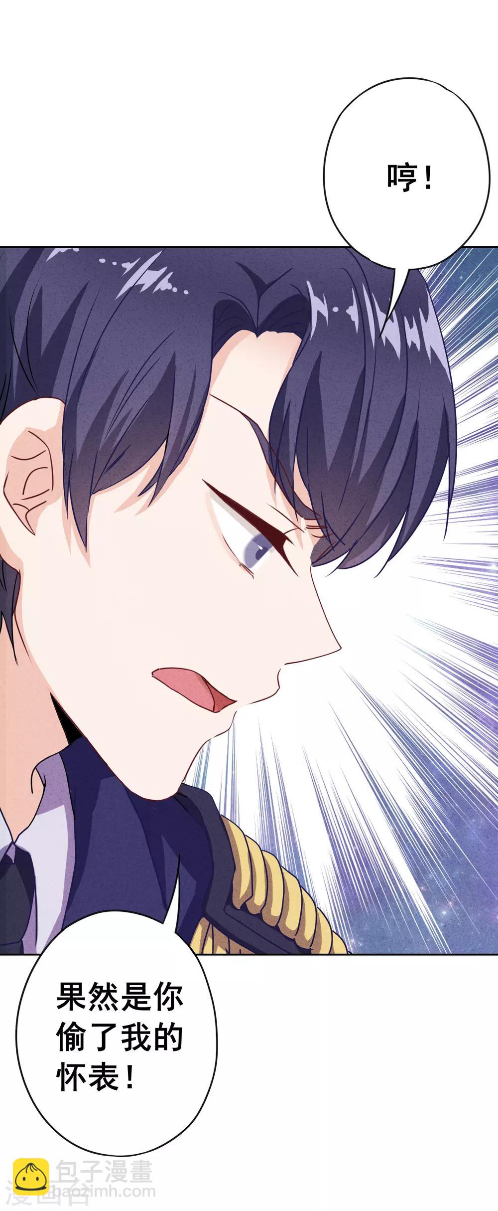 第4话 急中生智-第6话