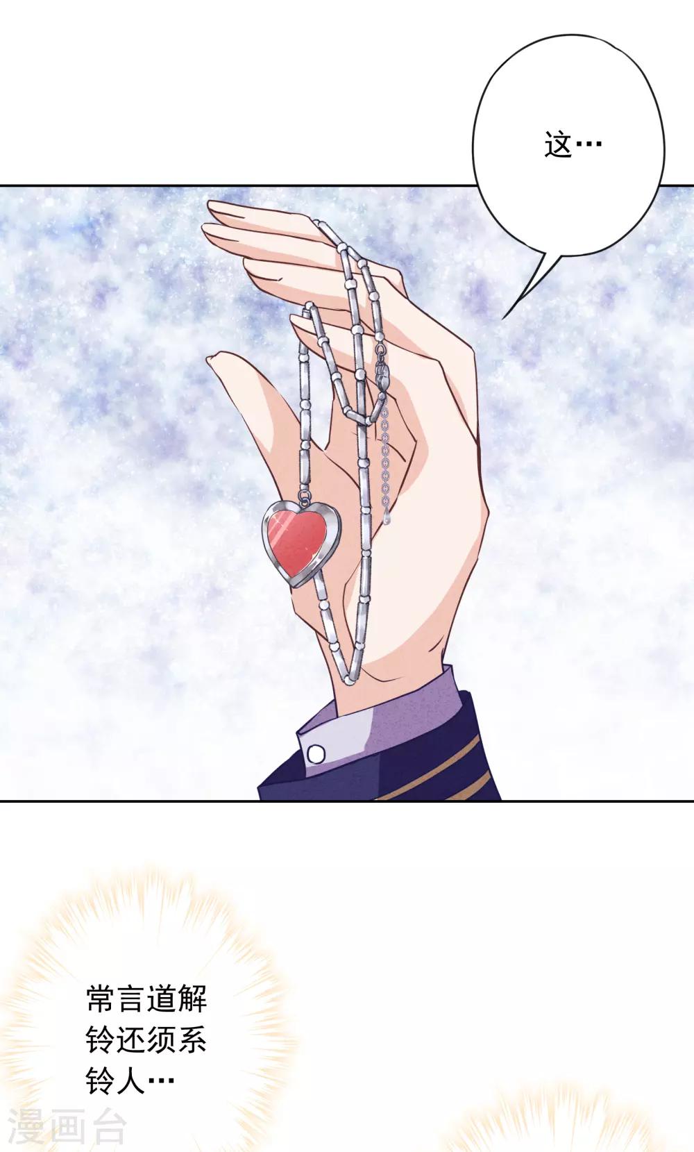 第4话 急中生智-第6话