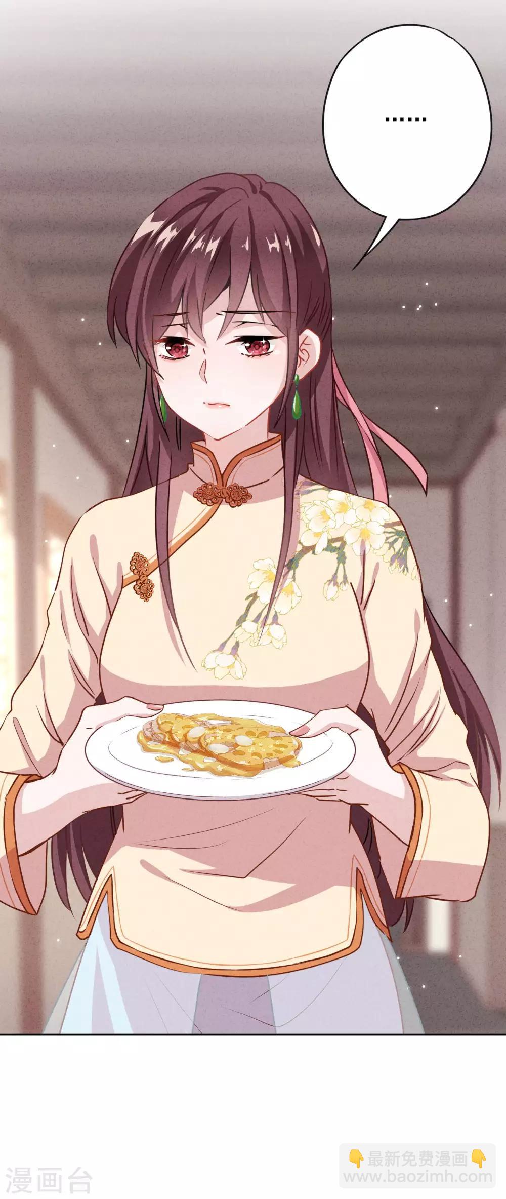 第4话 急中生智-第6话