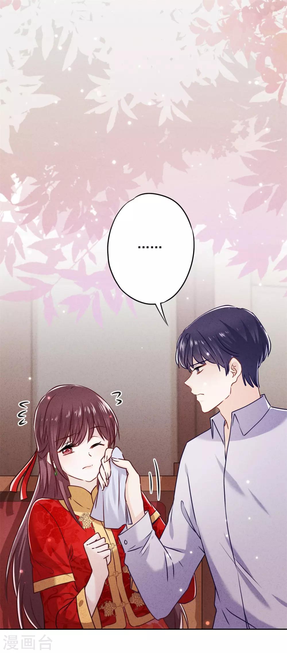 第49话 有我在，别逞强-第54话