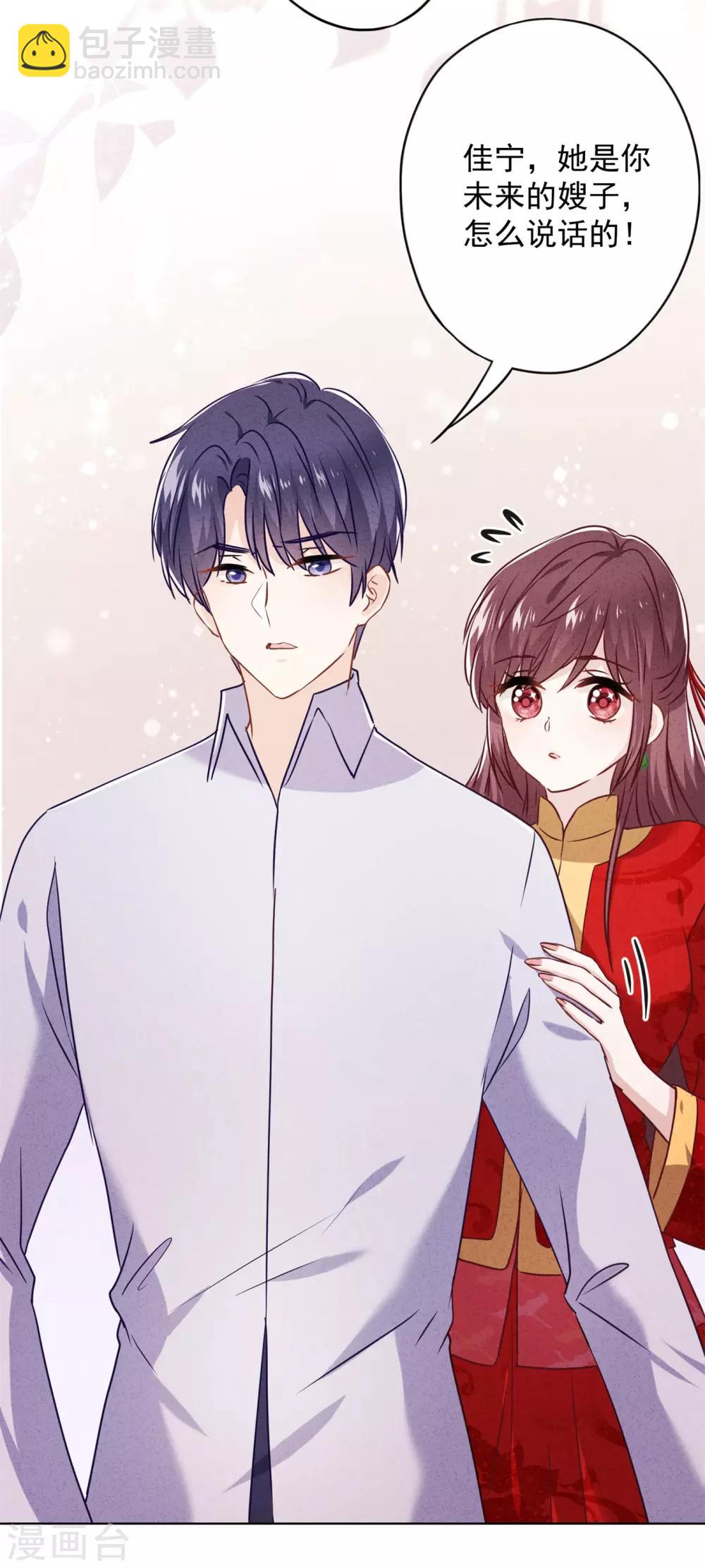 第49话 有我在，别逞强-第54话