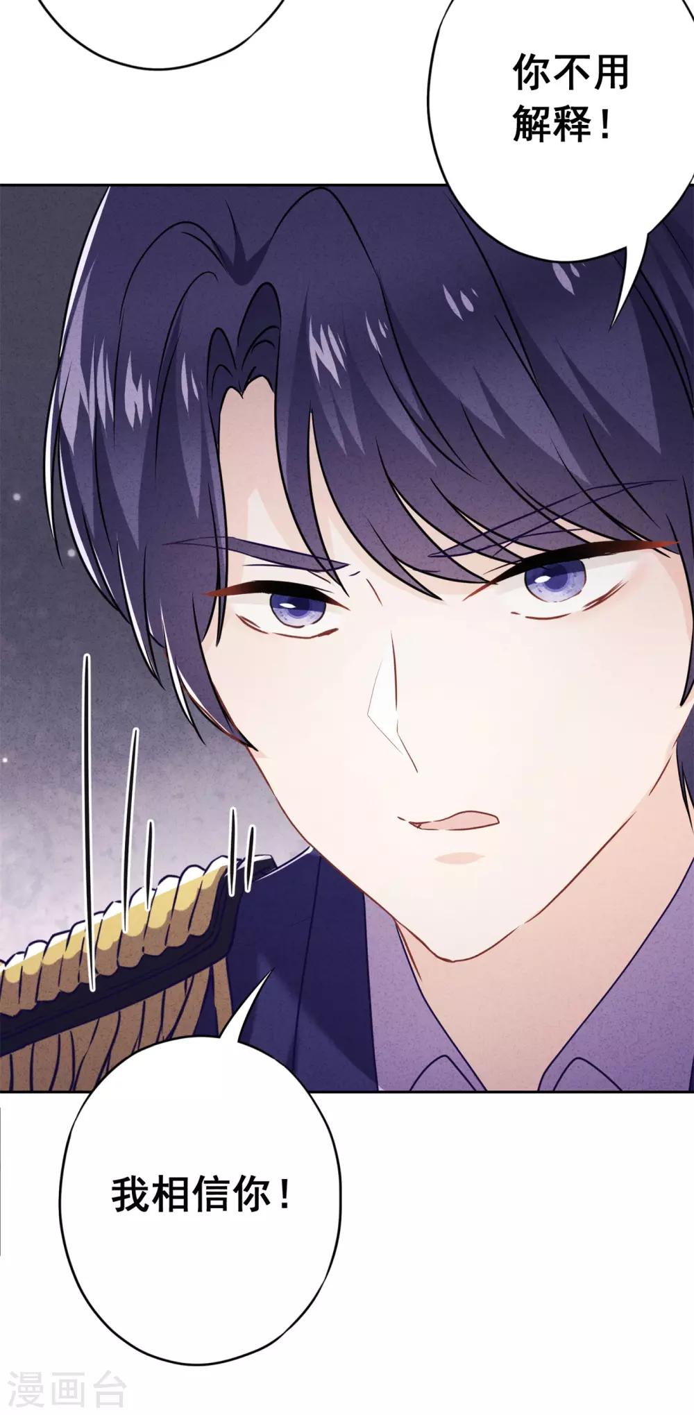 第49话 有我在，别逞强-第54话