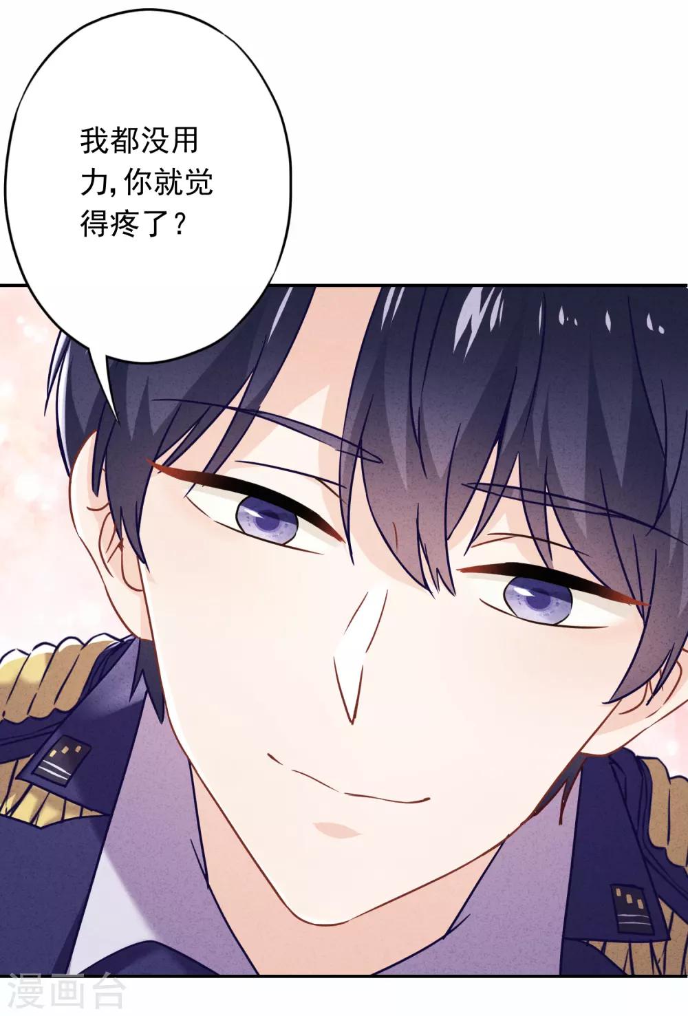 第51话 又说什么浑话！-第56话