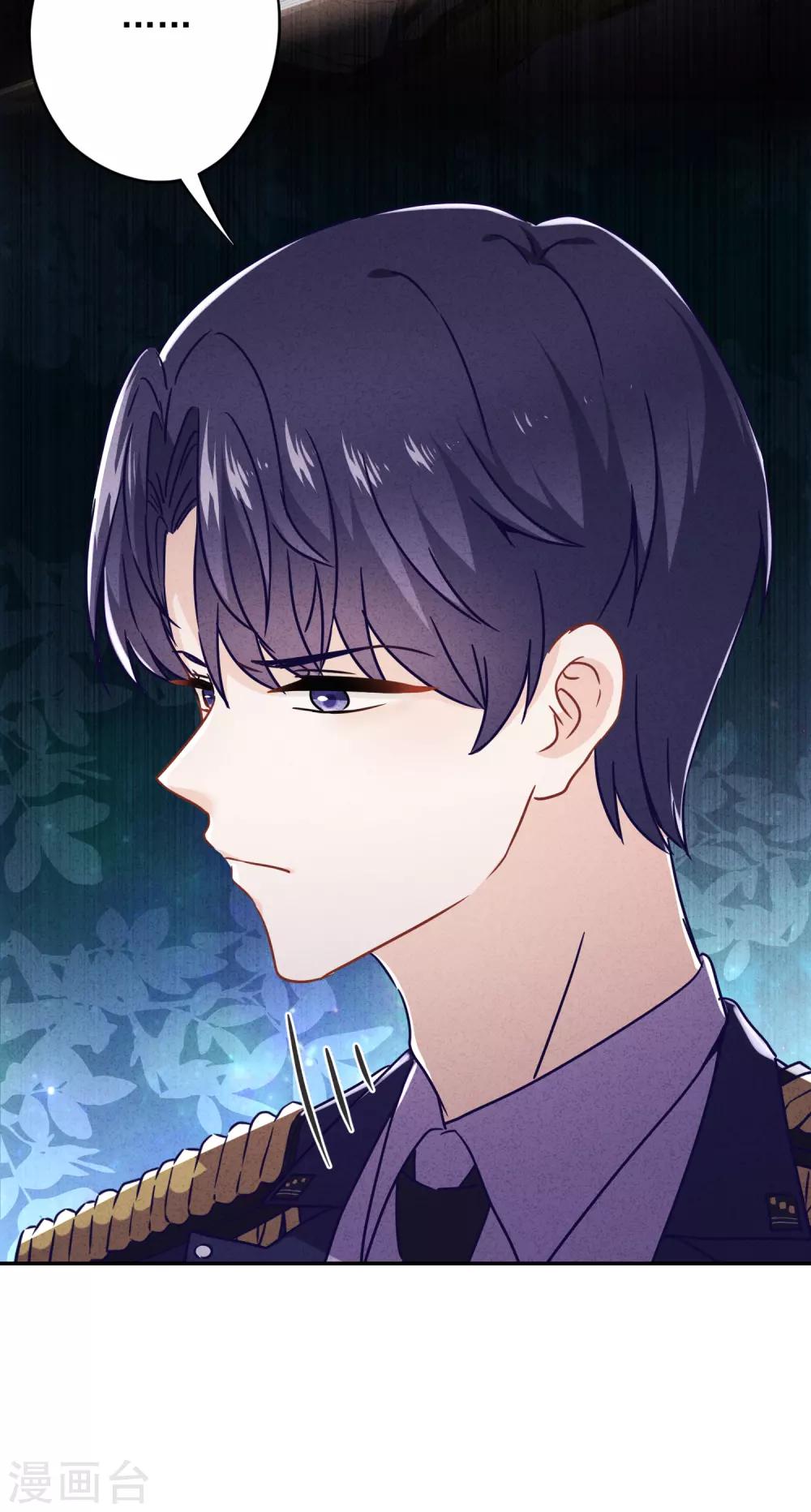 第51话 又说什么浑话！-第56话