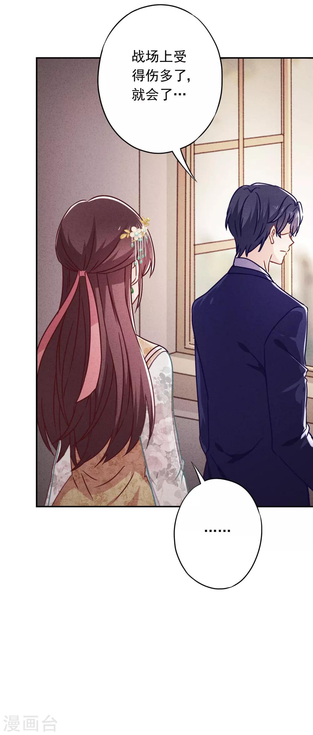 第51话 又说什么浑话！-第56话