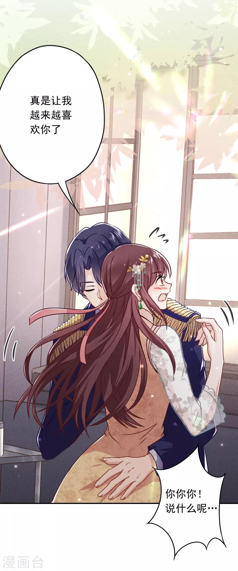 第51话 又说什么浑话！-第56话