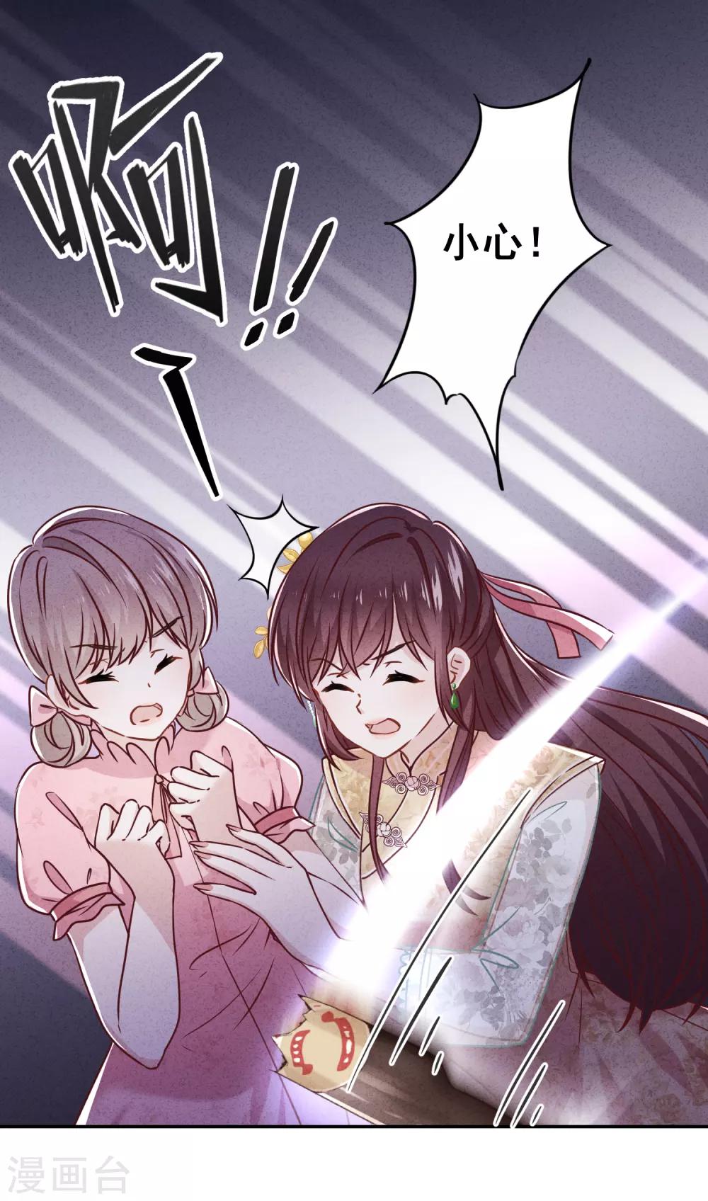 第51话 又说什么浑话！-第56话