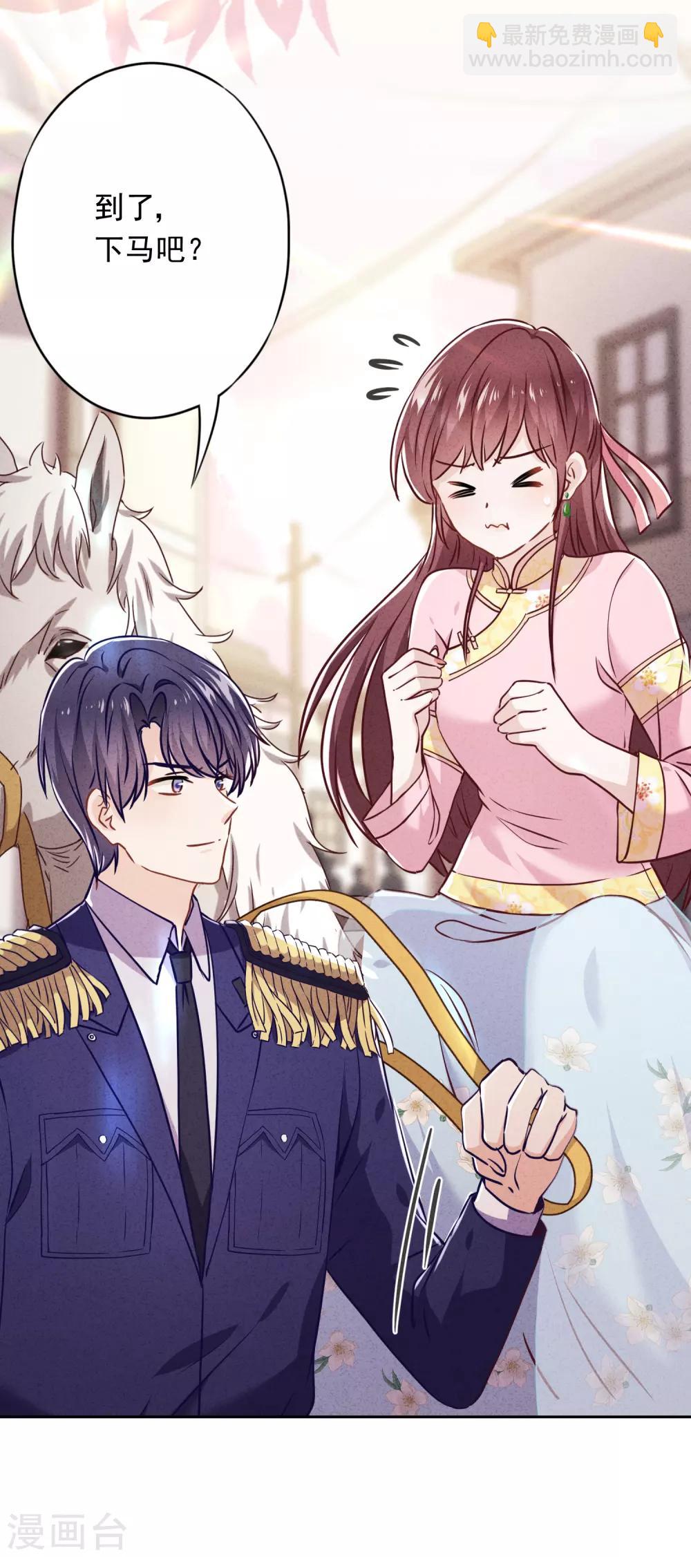 第55话 强取豪夺-第60话